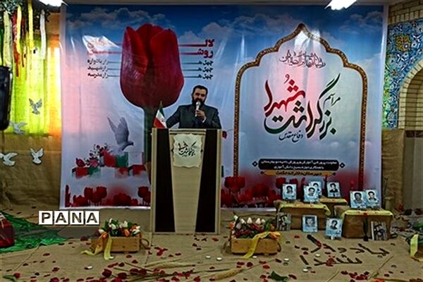 طرح ملی لاله‌های روشن در بهارستان دو