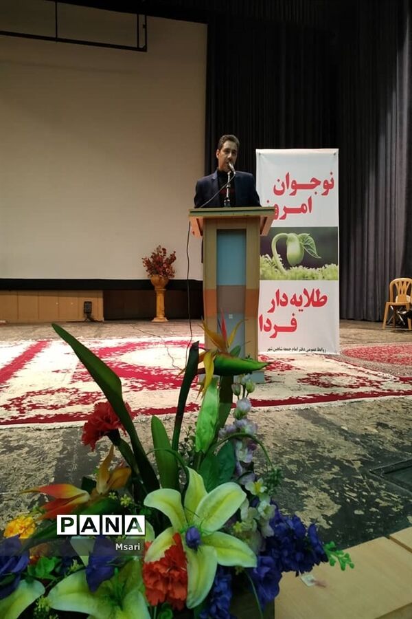 همایش پیشگامان گام دوم انقلاب در شهرستان شاهین شهر