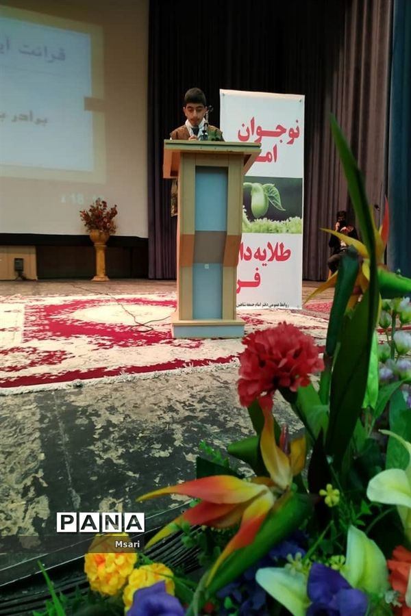 همایش پیشگامان گام دوم انقلاب در شهرستان شاهین شهر