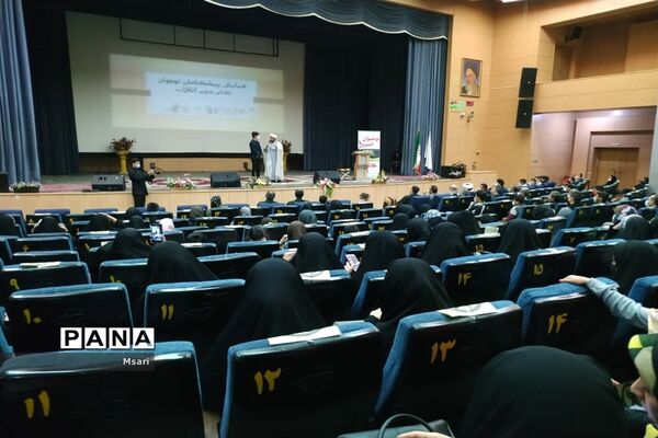 همایش پیشگامان گام دوم انقلاب در شهرستان شاهین شهر