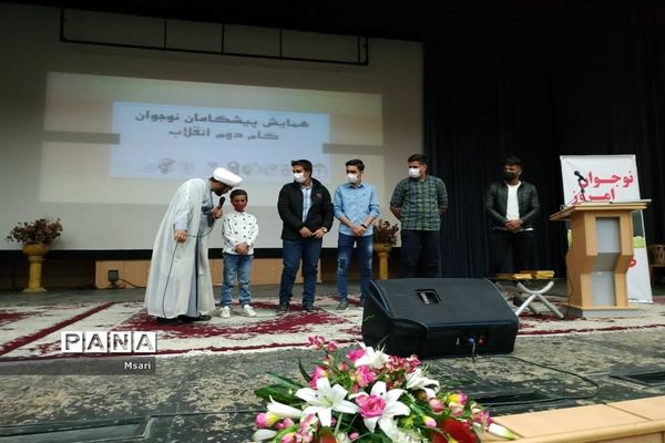 همایش پیشگامان گام دوم انقلاب در شهرستان شاهین شهر