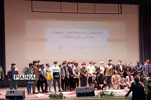 همایش پیشگامان گام دوم انقلاب در شهرستان شاهین شهر