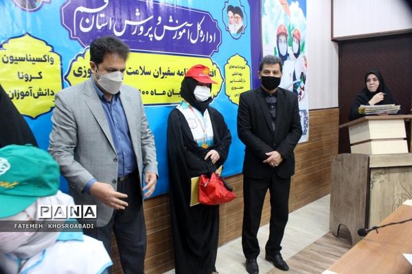 افتتاحیه سفیران سلامت دانش‌آموزی استان قم