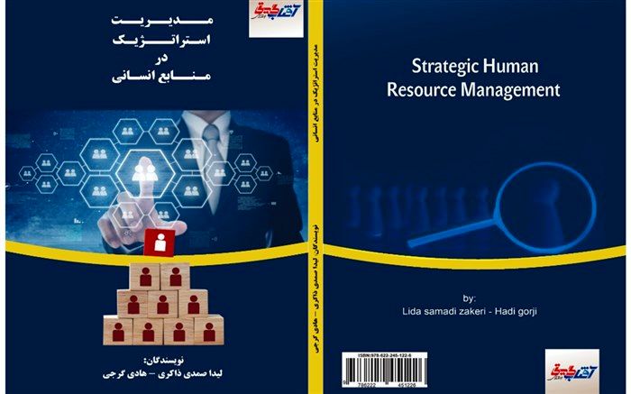 گرجی:  ۳۰ درصد از اقتصاد جهانی پروژه‌محور است