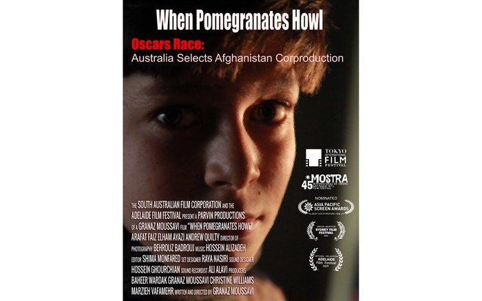 درخشش چندباره «وقت چیغ انار» در جشنواره‌های بین‌المللی