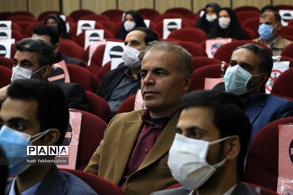 جلسه شورای اداری در اداره‌کل آموزش و پرورش شهرستان‌های استان تهران