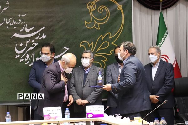 جشن ملی خیرین مدرسه‌ساز کشور