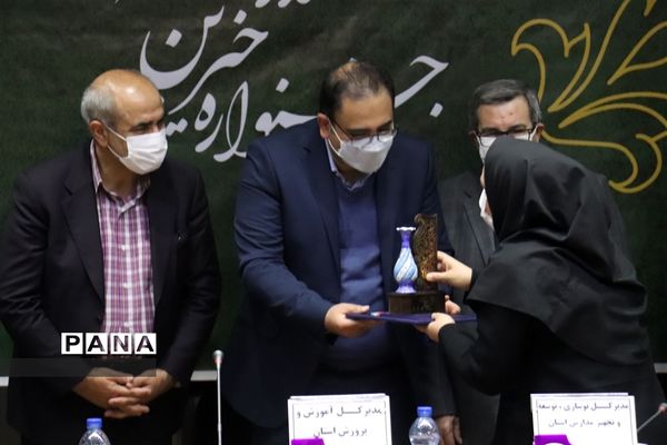 جشن ملی خیرین مدرسه‌ساز کشور