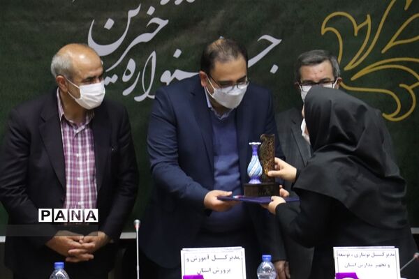 جشن ملی خیرین مدرسه‌ساز کشور