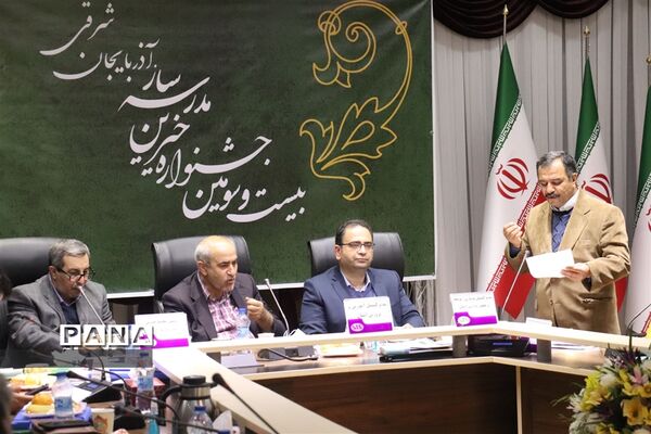 جشن ملی خیرین مدرسه‌ساز کشور