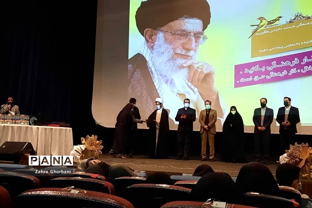 مراسم بزرگداشت روز فرهنگ‌عمومی