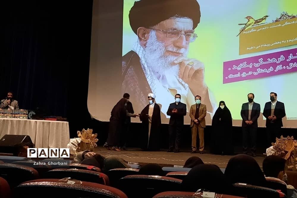 مراسم بزرگداشت روز فرهنگ‌عمومی