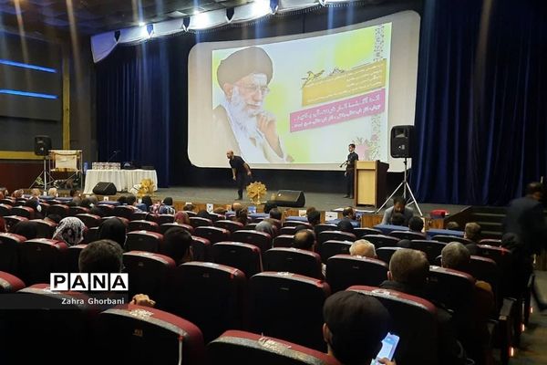 مراسم بزرگداشت روز فرهنگ‌عمومی