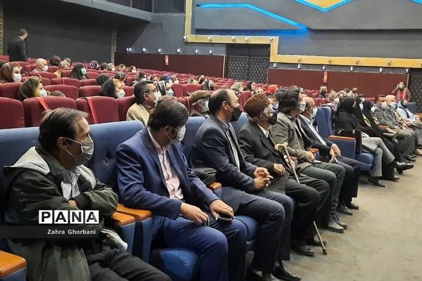 مراسم بزرگداشت روز فرهنگ‌عمومی