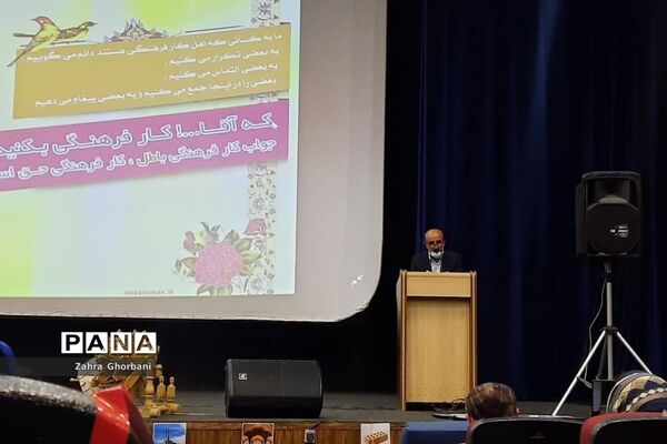 مراسم بزرگداشت روز فرهنگ‌عمومی