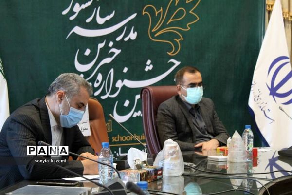 نشست تجلیل از خیرین مدرسه ساز مازندران