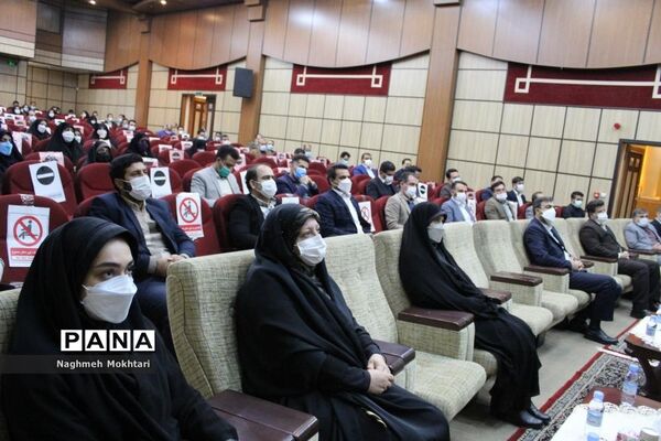 دومین نشست شورای اداری آموزش و پرورش شهرستانهای تهران