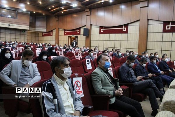 دومین نشست شورای اداری آموزش و پرورش شهرستانهای تهران