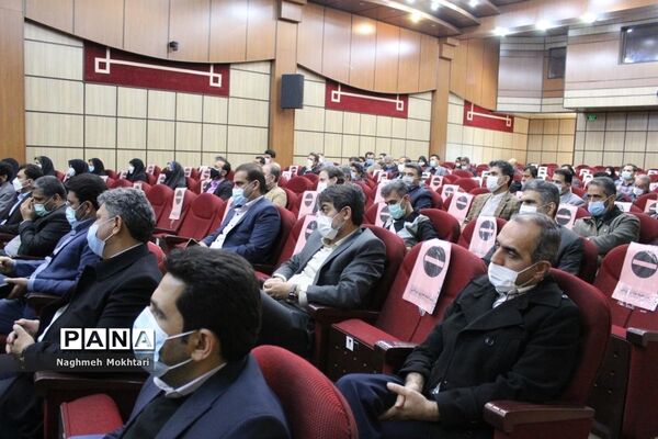 دومین نشست شورای اداری آموزش و پرورش شهرستانهای تهران
