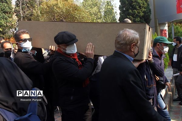 مراسم بدرقه پیکر زنده‌یاد کامبیز درم‌بخش