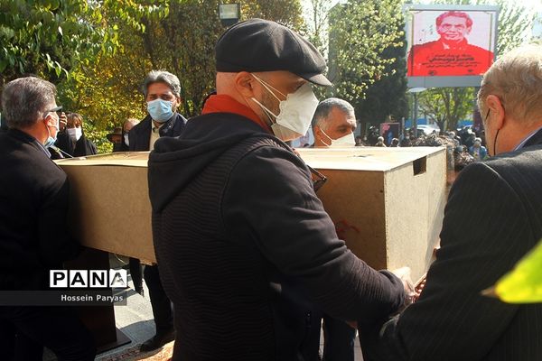 مراسم بدرقه پیکر زنده‌یاد کامبیز درم‌بخش