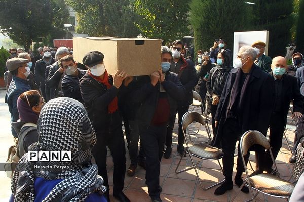 مراسم بدرقه پیکر زنده‌یاد کامبیز درم‌بخش