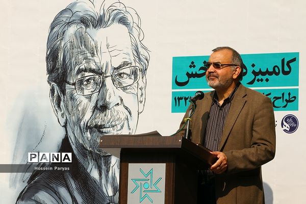 مراسم بدرقه پیکر زنده‌یاد کامبیز درم‌بخش