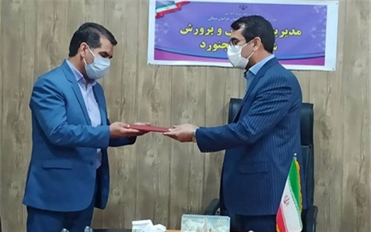موسی علی‌نیا به سمت مدیر آموزش و پرورش شهرستان بجنورد منصوب شد