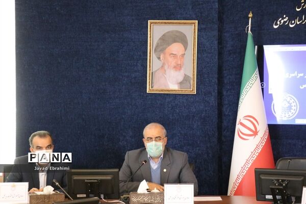 جلسه هماهنگی برگزاری مانور سراسری زلزله و ایمنی در مدارس خراسان رضوی