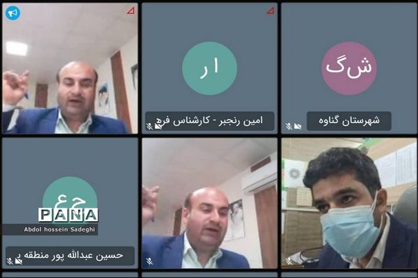 نشست هم اندیشی کارشناسان فرهنگی و هنری آموزش و پرورش استان بوشهر