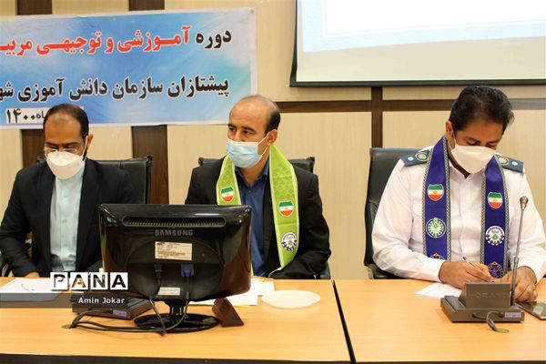 نشست تبیین بازمهندسی تشکیلات پیشتازان ویژه مدیران شهرستان زرین دشت