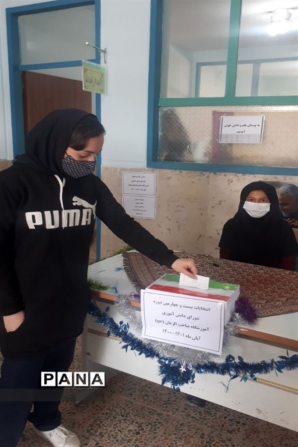 انتخابات طلایه داران شورای دانش‌آموزی در جوادآباد