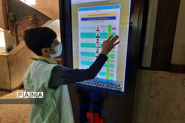 انتخابات شورای دانش آموزی منطقه ۱۵ با تحقق شعاردانش‌آموز محوری و دانش‌آموز باوری