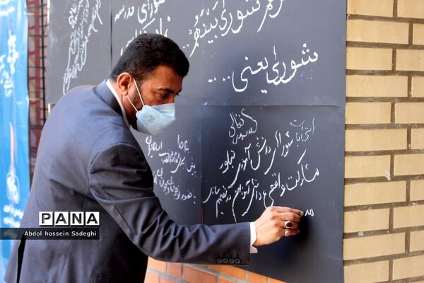 انتخابات شورای دانش‌آموزی در بوشهر