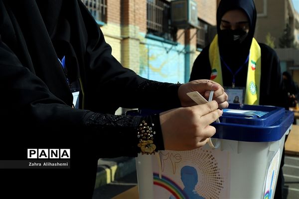 بیست و چهارمین دوره انتخابات شوراهای دانش‌آموزی در شهر تهران