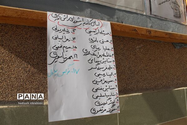انتخابات شورای دانش‌آموزی در دبیرستان یاران امام گلوگاه