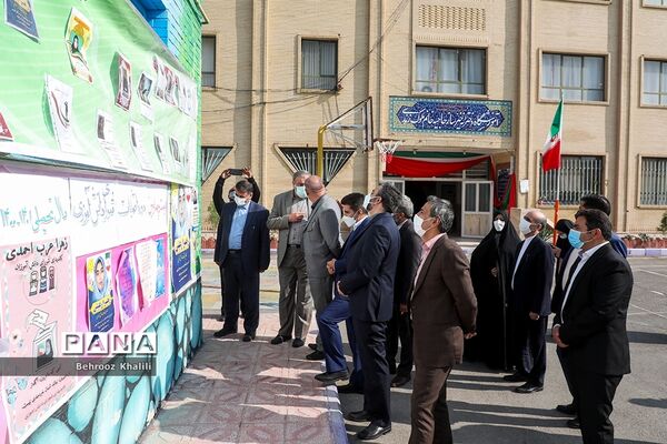 بیست و چهارمین دوره انتخابات شوراهای دانش‌آموزی مدارس کشور