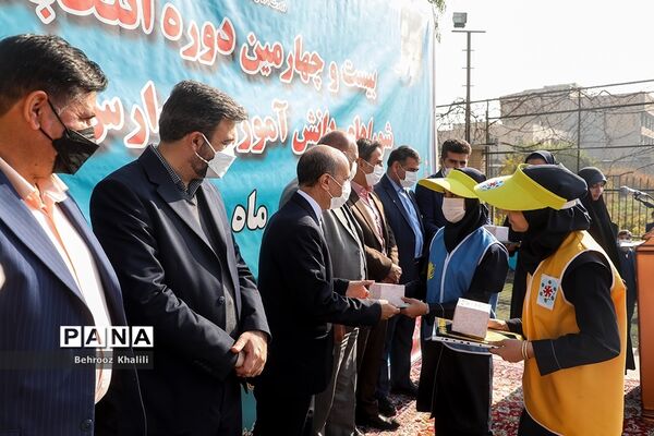 بیست و چهارمین دوره انتخابات شوراهای دانش‌آموزی مدارس کشور