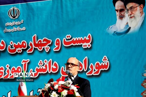 بیست و چهارمین دوره انتخابات شوراهای دانش‌آموزی مدارس کشور