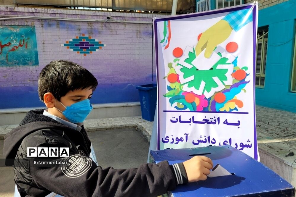 انتخابات شورای دانش آموزی در مدارس منطقه ۱۳