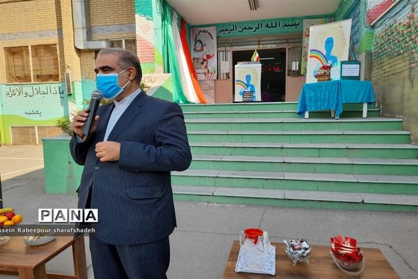 بیست و چهارمین دوره انتخابات شوراهای دانش‌آموزی در منطقه 16