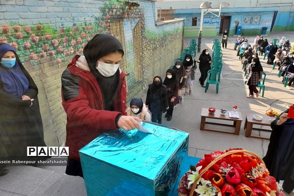 بیست و چهارمین دوره انتخابات شوراهای دانش‌آموزی در منطقه 16