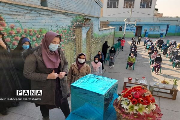 بیست و چهارمین دوره انتخابات شوراهای دانش‌آموزی در منطقه 16