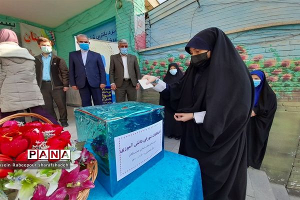 بیست و چهارمین دوره انتخابات شوراهای دانش‌آموزی در منطقه 16