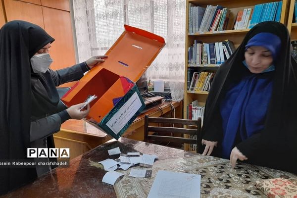 بیست و چهارمین دوره انتخابات شوراهای دانش‌آموزی در منطقه 16