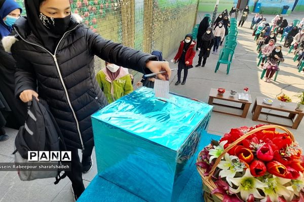 بیست و چهارمین دوره انتخابات شوراهای دانش‌آموزی در منطقه 16