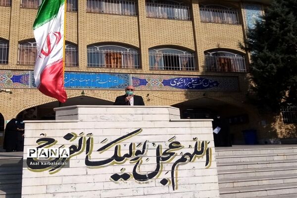 بیست و چهارمین دوره انتخابات شورای دانش‌آموزی در منطقه ۱۴
