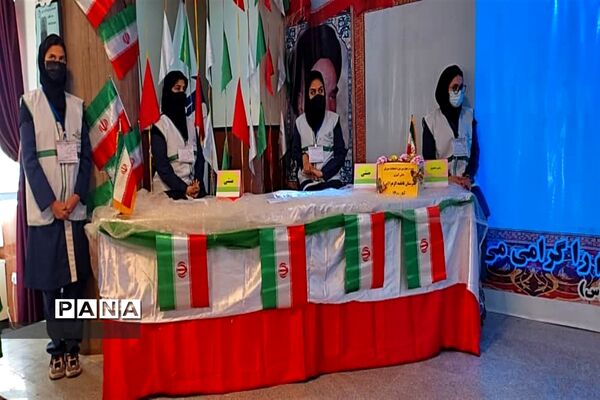 بیست و چهارمین دوره انتخابات شورای دانش‌آموزی ناحیه 4 کرج