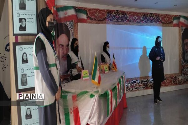 بیست و چهارمین دوره انتخابات شورای دانش‌آموزی ناحیه 4 کرج