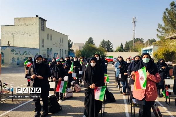 بیست و چهارمین دوره انتخابات شورای دانش‌آموزی